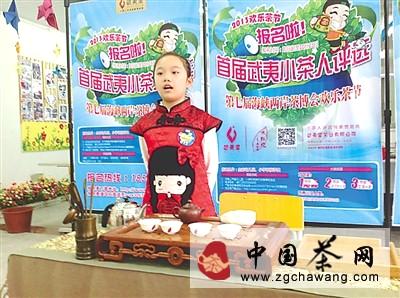 关于武夷山评选首届小茶人 15位小朋友海选中脱颖而出的热门资讯(1)