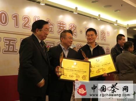关于2013第七届“论道·中国茶品牌”高峰论坛即将开启的消息