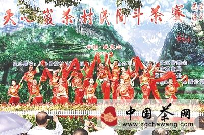 有关于天心：民间斗茶赛捧出的明星村的最新信息