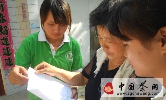 有关于河南财经政法大学实践小分队赴信阳学习茶文化的新闻
