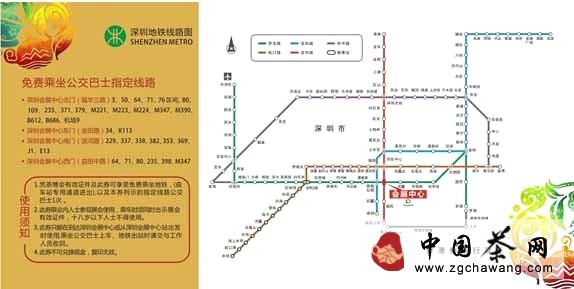 有关于先抢先得,40万份免费公交地铁乘车券等你来拿的最新消息(1)