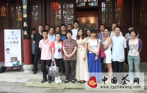 关于九峰茗茶与新浪福建茶频道联合主办“一冠难求”芒种微茶会的最新消息(12)
