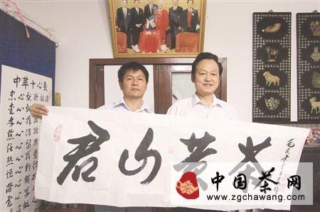 有关于君山黄茶北京行惊现“三绝”的资讯(1)