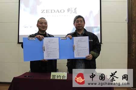 有关于最具诱惑力的普洱茶界投资机会 你抓住了吗？的热门信息(4)