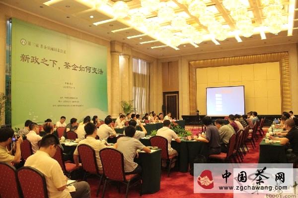 有关于第三届茶企领袖圆桌会议在南昌成功举办的热门新闻