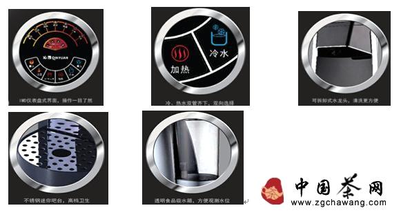 关于沁园“饮吧”全新升级 纳热膜加热秒速煮开的最新消息