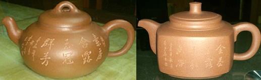 有关于六十位紫砂大师助阵2013重庆茶博会的消息(2)