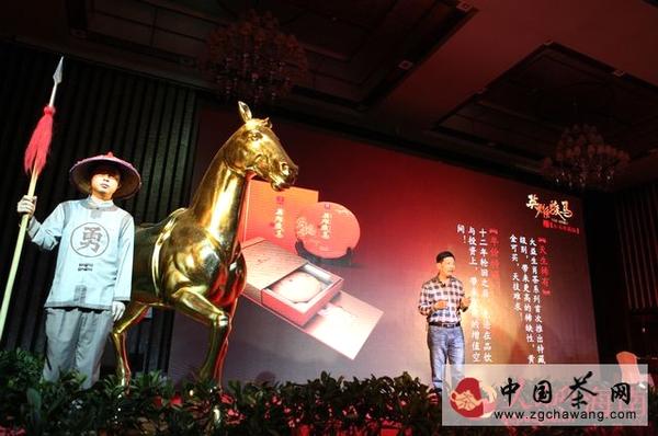 有关于普洱茶搭生肖快车＂头马特藏版＂现身海口市场(图)的热门消息