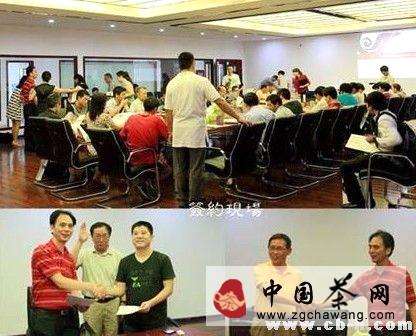 关于六月 云南首批精英茶商组团入驻成都龙和国际茶城的热门资讯