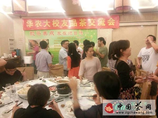 有关于华南农业大学茶学专业校友在广州开展品茶交流活动的信息(1)