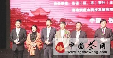 关于茶祖三湘红品牌发布会昨在岳阳召开的信息