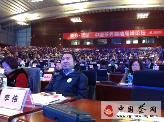 有关于则道茶业诠释:茶行业只有大格局才有大未来的热门信息