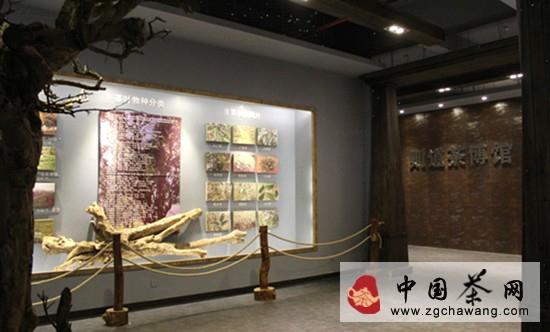 关于是谁把生命之叶曼松贡茶带给我们?的新闻(4)