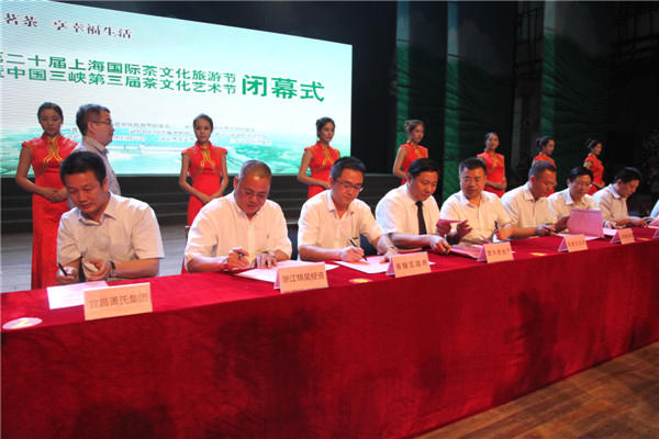 有关于茶文化节签约15个项目的新闻
