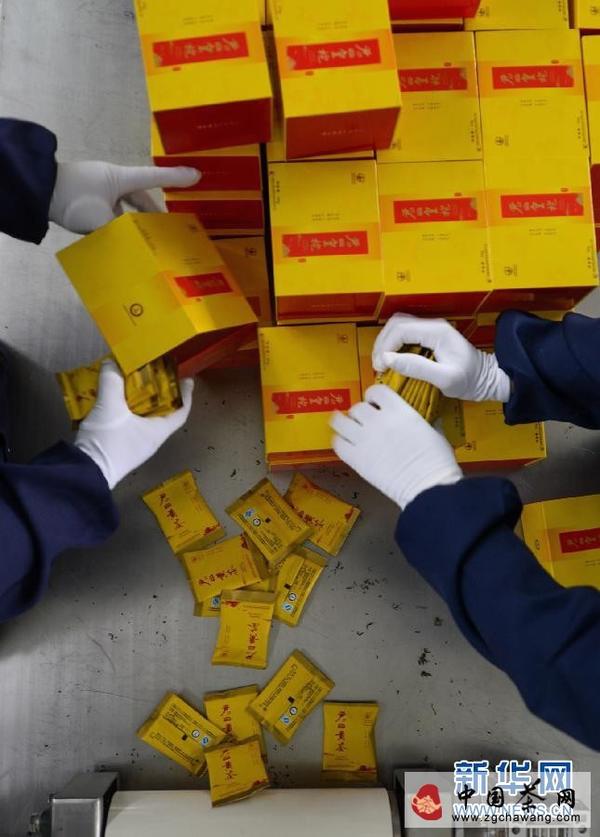 关于中国黄茶产业联盟助推岳阳黄茶向现代化转型的资讯