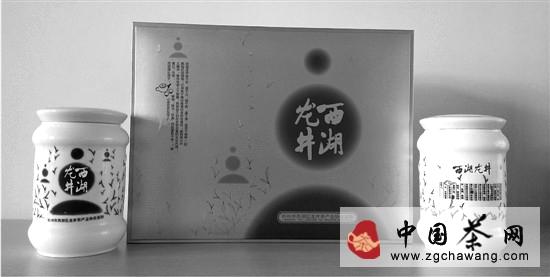 有关于明年买西湖龙井 认准防伪新包装的最新消息