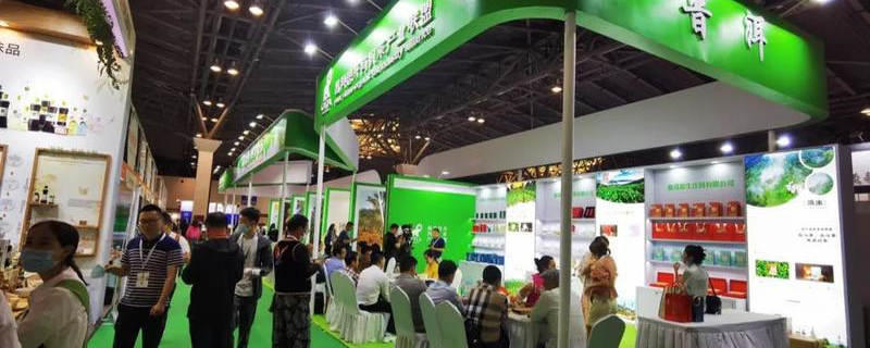 有关于后疫情时代大健康时代，有机茶将是新趋势的新闻