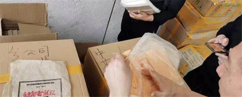 关于上海警方：18亿元假冒普洱老茶被缴获！的热门信息