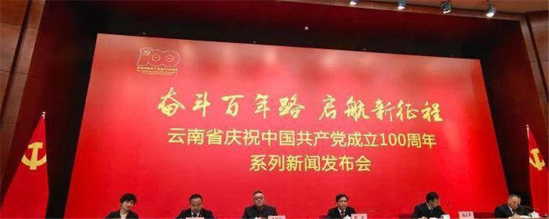 有关于云南有机认证茶园面积全国第一 绿色有机成农业发展导向的新闻