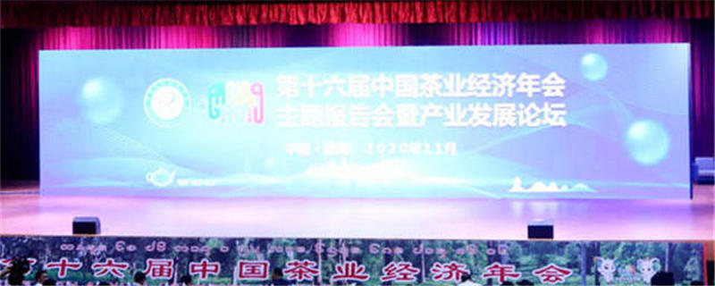 关于未来五年预计茶叶产品抽检合格率99%以上的信息