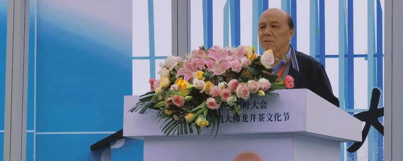 关于2021中国茶叶区域公用品牌价值评估核心成果发布的资讯