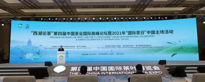 有关于如何推动茶产业持续健康发展？这些大咖有话说的热门信息