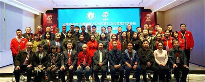 关于云茶产业如何发展?看看茶界大咖们的思路的消息