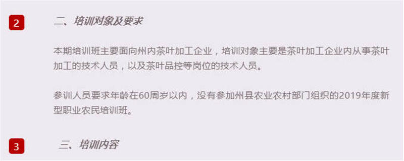 关于2020年恩施硒茶产业发展大事记（三）的新闻