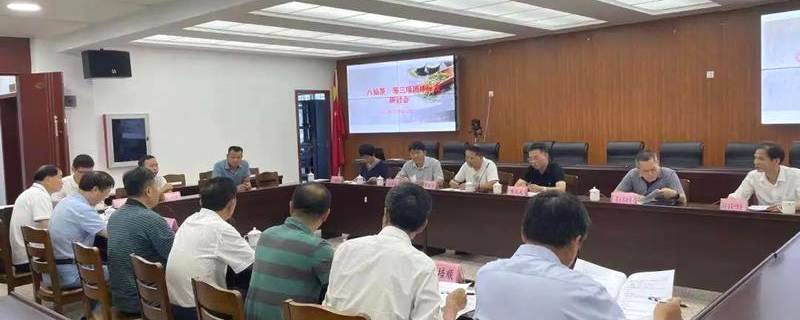 关于《诏安八仙茶》等三项团体标准研讨会在诏安召开的最新消息