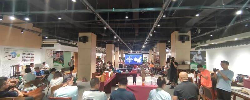 有关于“戈友黔茶汇”启动 贵州茶又有了新的诗和远方的信息