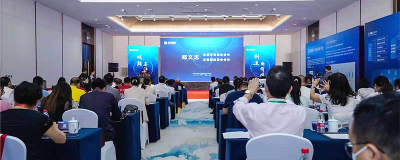 关于开创行业新局面！数字经济时代年份茶发展高峰论坛暨年份茶团体标准专家咨询会圆满举行的新闻