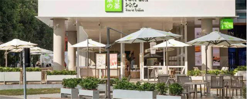 有关于新式茶饮第一股或将诞生！奈雪的茶启动上市流程的信息