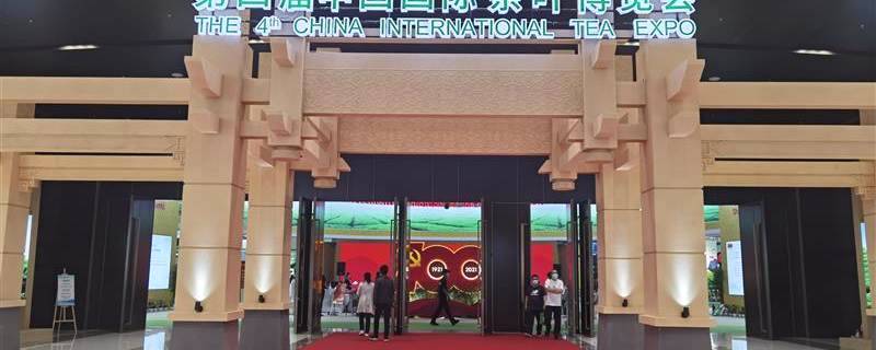 关于“云茶走天下，云茶醉天下”第四届中国国际茶叶博览会举行的热门消息