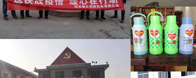 有关于陕西省茶叶流通协会2020年度工作亮点大盘点的热门信息