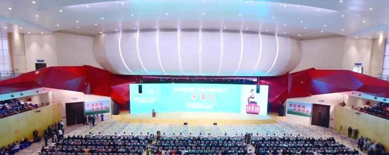 关于第13届贵州茶产业博览会湄潭开幕，谌贻琴、李炳军作重要批示的热门资讯