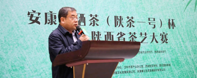 有关于“安康富硒茶”品牌发展步入快车道 省内外茶事活动捷报频传的热门消息