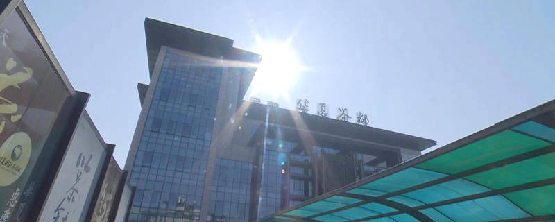 关于张昌尔在合肥调研时强调：统筹茶文化茶产业茶科技 以徽茶振兴促进乡村振兴的热门资讯