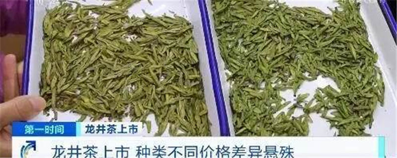 关于一斤西湖龙井最高卖到3万元！万元狮峰龙井供不应求的最新信息