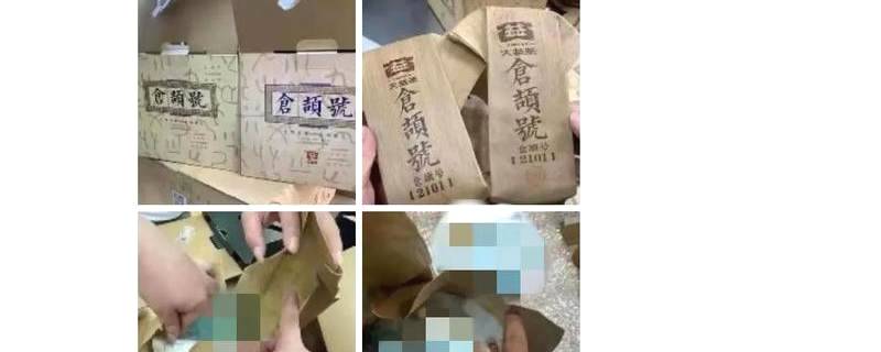 有关于假货、抢货、逃货？仓颉号上演六国大封相！的最新信息