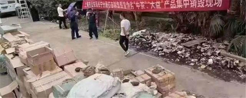 有关于「茶界重磅」上海警方集中销毁10吨、价值18亿元的假普洱茶 的消息