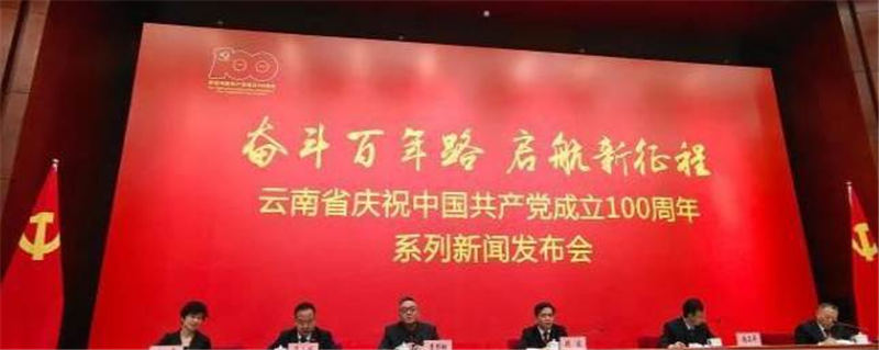 有关于云南省有机认证茶园面积82万亩 绿色有机成农业发展导向的最新消息