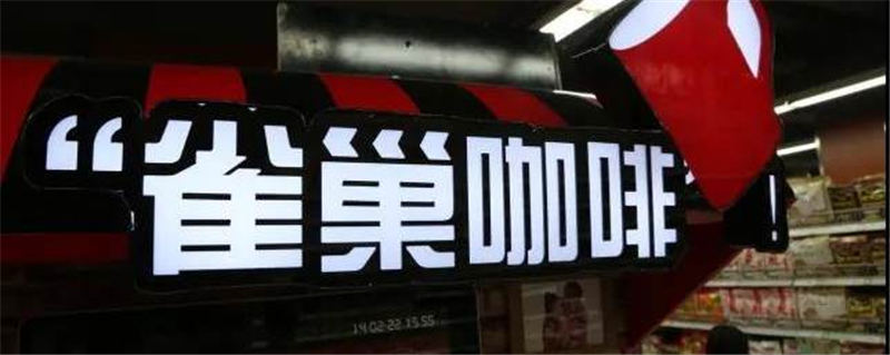 关于云垦茶业携手云南省茶叶电子商务协会打通云茶产业链的最新消息