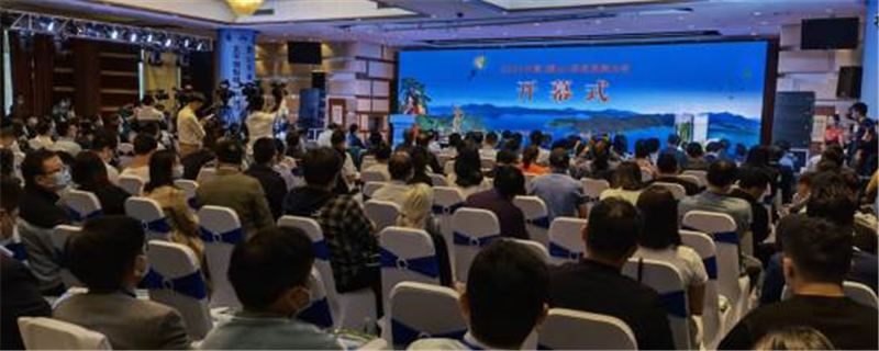 有关于2021中国（黄山）茶业发展大会及茶产业高质量发展主题论坛成功举行的信息