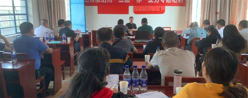 有关于景洪大渡岗乡举办生态茶园建设观摩会暨“三品一标”业务专题培训的消息