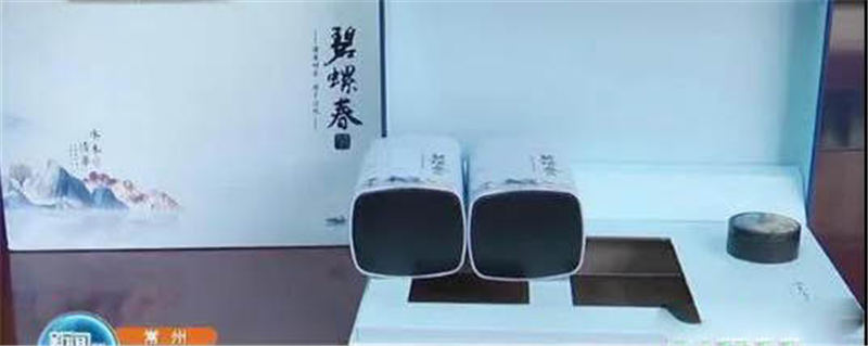 关于茶叶只有0.5斤包装却有2斤，超豪华包装老板被罚的热门信息