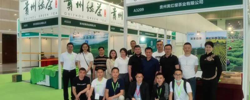 有关于5月茶情："贵州绿茶"铺天盖地 国际茶日黔茶飘香的最新信息