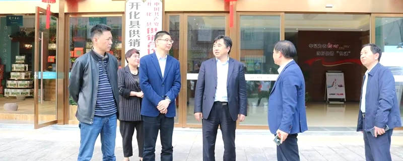 关于浙江省供销社邵峰主任一行来开化调研茶叶生产等工作的热门资讯