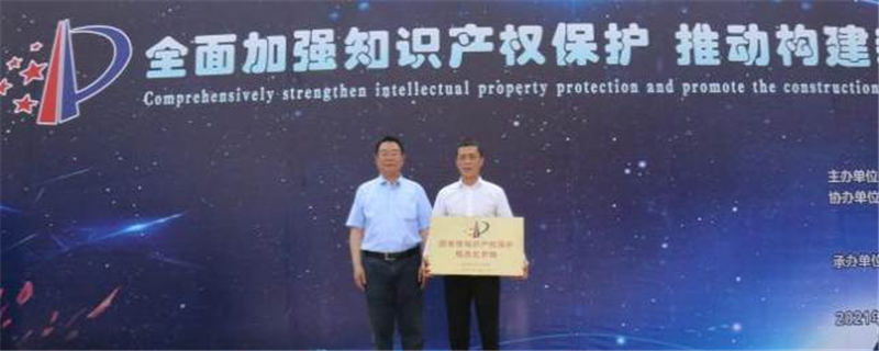 有关于云南首个国家级知识产权保护示范市场落户康乐茶文化城的最新信息