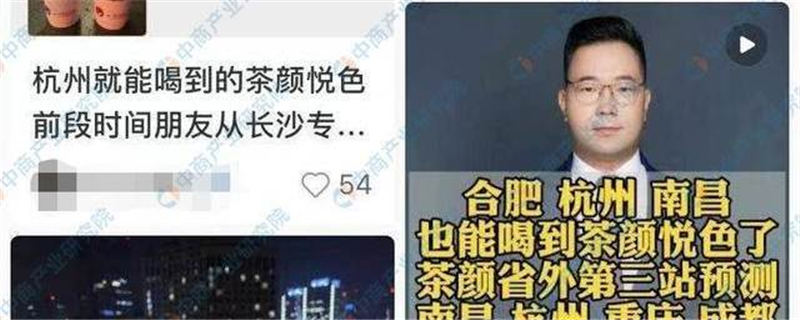 关于一杯奶茶涨到60元！2021年中国新式茶饮行业分析的资讯