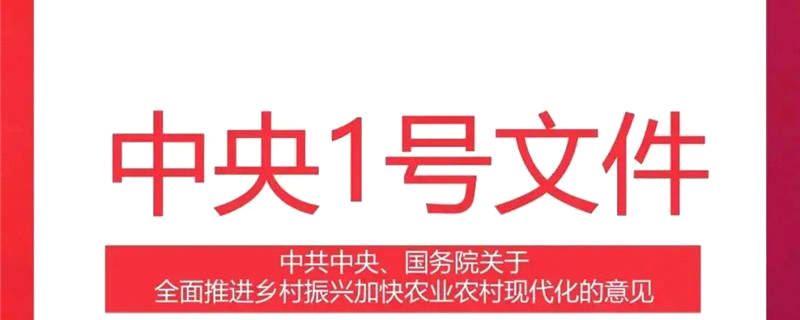 关于一周茶事 | 中央一号文件带来茶业新利好；区块链技术被广泛应用的信息